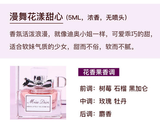 法国迪奥dior甜心迷你香水4件套香港直邮