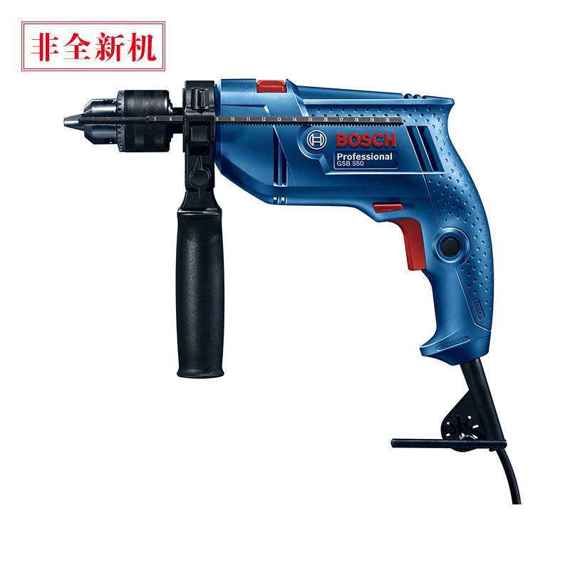 【限时清仓】博世(BOSCH)GSB550/GSB570冲击钻裸机/套装可选
