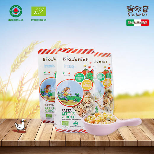 意大利碧欧奇营养婴幼儿面条 商品图1