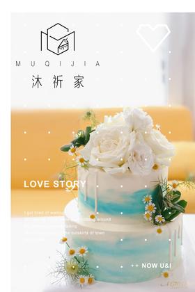 求婚蛋糕