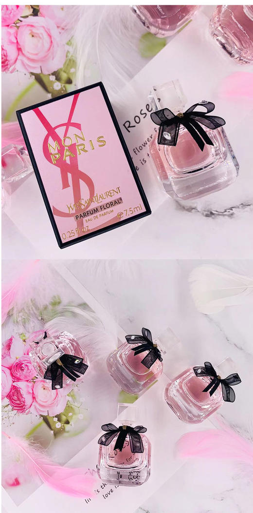 法国ysl反转巴黎花溢香水75mledp小样非卖品香港直邮