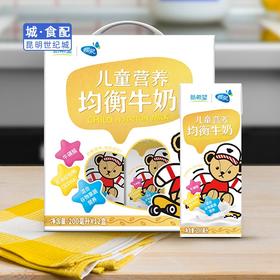 【KM】新希望蝶泉儿童营养均衡牛奶  200ml*12