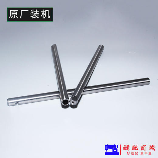 【原厂装机】电脑平车 装机针杆 缝纫机原厂配件 商品图4