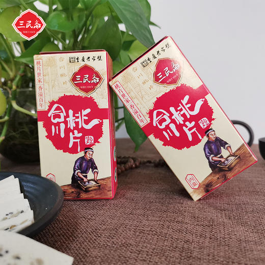 合川桃片240g 商品图2