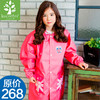 男女 儿童雨衣 带书包位 雨披小学生雨衣 绿色环保无气味 商品缩略图2