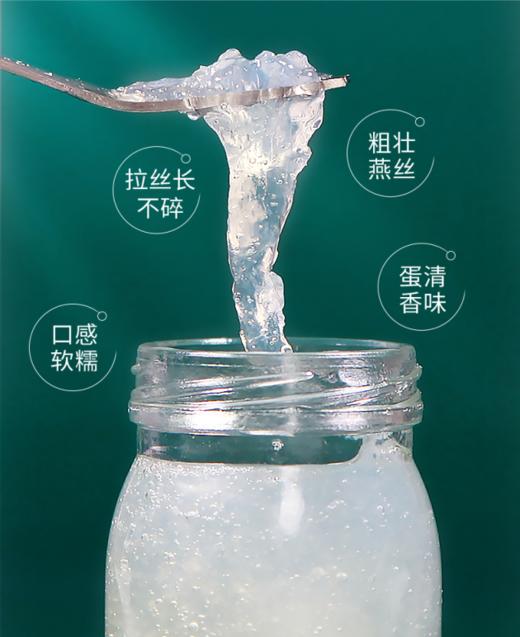 【中国医药】浓缩即食燕窝礼盒 固形物含量95% 商品图2