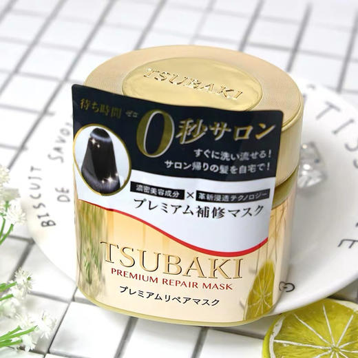 资生堂金色0秒发膜180g 商品图4