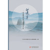 献璞集——华中科技大学大学生诗歌选（第一辑） 商品缩略图0