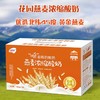 【燕麦酸奶】180g×12杯，嚼着喝的酸奶，新疆花园乳业荣誉出售 商品缩略图1