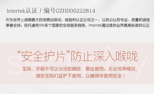 【品牌直供】CKBEBE宝宝乳牙刷全硅胶1-3岁软毛刷小蜜蜂混发送替换刷头JPY带授权招加盟代理 商品图7