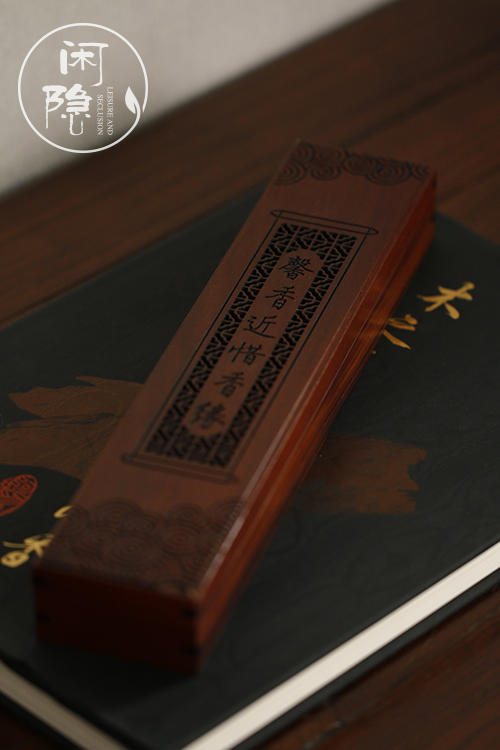 馨香近礼盒纯天然五行老山檀香珍藏水沉沉香（五行珍藏10g） 商品图3