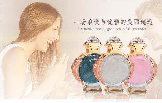 香儿抖音网红同款金粉流沙香水礼盒装80ml