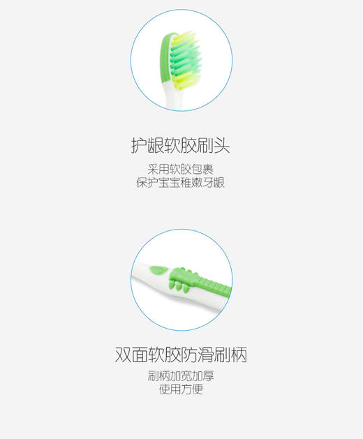 青蛙王子妙奇蛙儿童双效护齿牙刷 3-6-12岁宝宝护龈超细软送回力车JPY带授权招加盟代理 商品图7