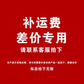 特殊链接12T