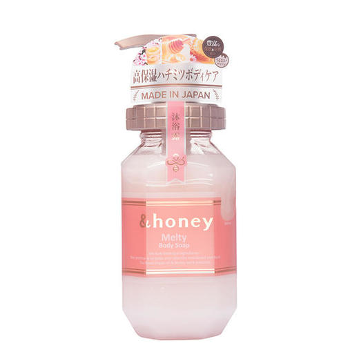 安蒂花子高保湿持久留香沐浴露440ml 商品图3