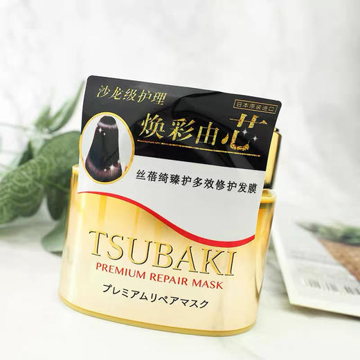 资生堂金色0秒发膜180g 商品图1