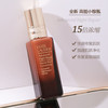 雅诗兰黛高能小棕瓶20ml 商品缩略图3