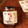 【油泼辣子】调味料下饭酱桥雨千双椒豇豆椒香豆豉美味下饭佐餐佳品川香风味重庆特产. 商品缩略图4