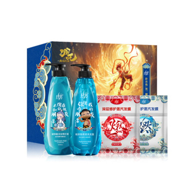 拉芳×哪吒玻尿酸洗护补水保湿柔顺豪华礼盒JPY带授权招加盟代理
