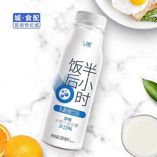 【KM】新希望V美乳酸菌  300ml*15 商品图0