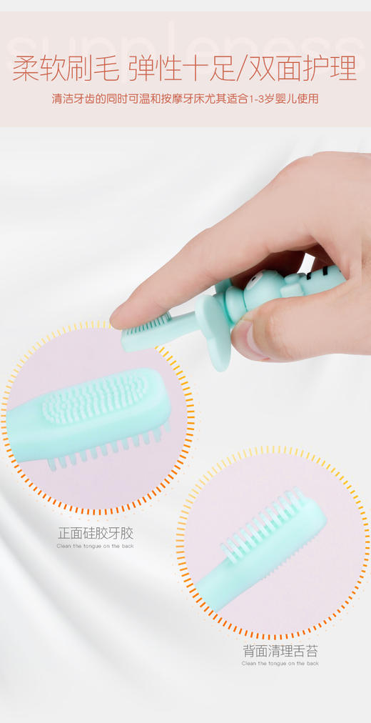 【品牌直供】CKBEBE宝宝乳牙刷全硅胶1-3岁软毛刷小蜜蜂混发送替换刷头JPY带授权招加盟代理 商品图9