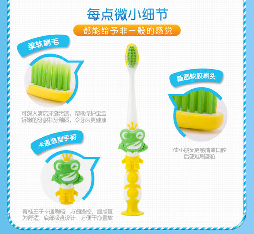 青蛙王子妙奇娃儿童双效护齿牙刷317软毛牙刷3-12岁送溜溜球JPY带授权招加盟代理 商品图5