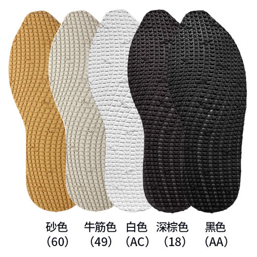 意大利韦伯Vibram586K运动鞋底片3mm 商品图9