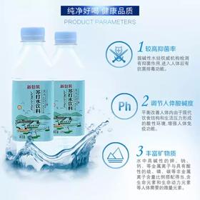 [LY]拉维尼雅苏打水375ml*15