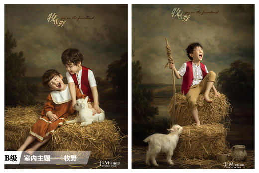 《牧野》 商品图0