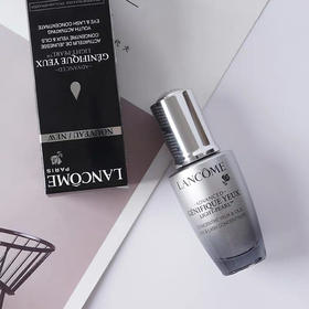 法国兰蔻大眼精华肌底液20ml