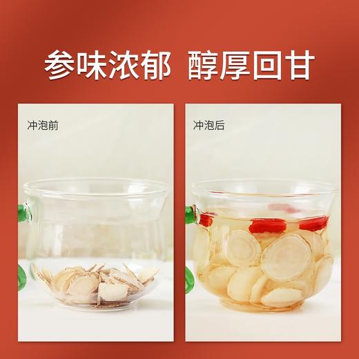 【中国医药】加拿大进口五年西洋参 120g盒装 商品图3