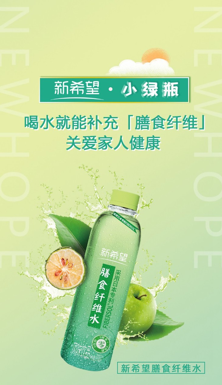 km新希望v美膳食纤维水300ml15