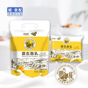 【KM】【城食配】新希望蝶泉益加酸奶 100ml*8