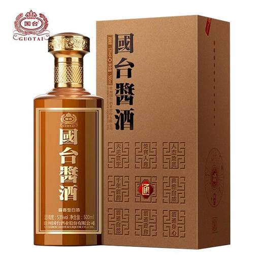 【推荐】国台酱酒 53度 500ml 酱香型 【单瓶装】 商品图0