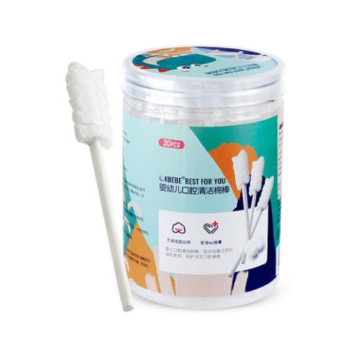 【品牌直供】CKBEBE婴儿口腔清洁器新生儿乳牙软毛牙刷幼儿0-3岁洗舌苔纱布神器30只装JPY带授权招加盟代理 商品图0