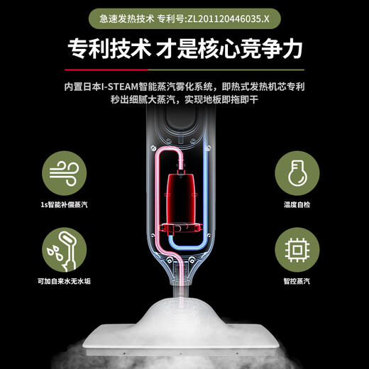 日本Apixintl 轻式家用蒸汽拖把 商品图3