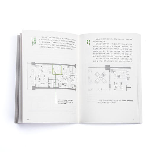 家——好好想想如何住  (日) 土谷贞雄 商品图6