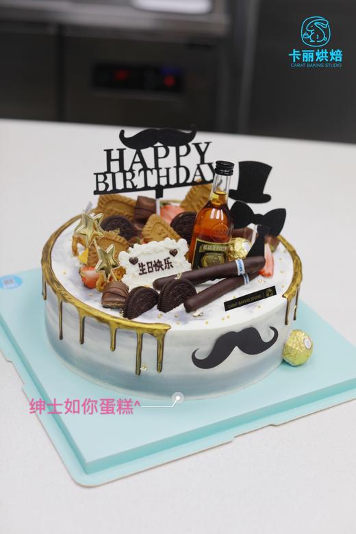 绅士如你蛋糕 商品图1