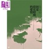 【中商原版】初夏荷花时期的爱情 港台原版 朱天心 印刻出版有限公司 长篇小说 商品缩略图0