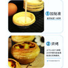 奥昆速冻葡式蛋挞皮蛋挞液 商品缩略图5