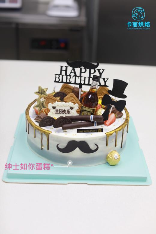绅士如你蛋糕 商品图0