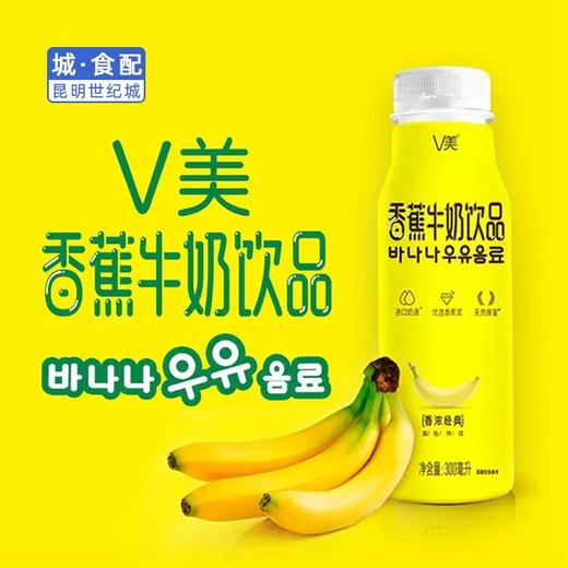 km新希望v美牛奶饮品300ml15