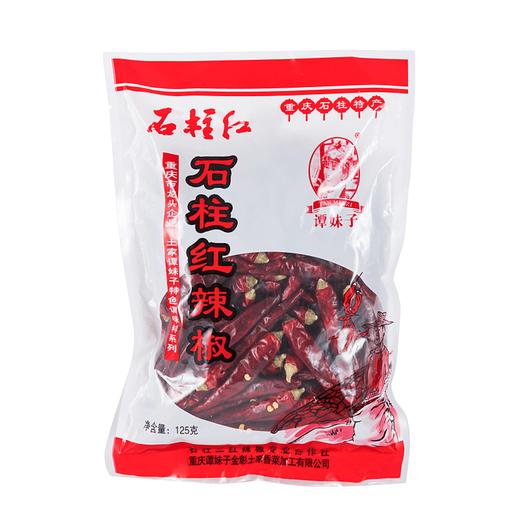 石柱谭妹子 干红辣椒袋装微辣特香农家重庆特产200*2/袋  包邮 商品图5