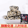 四川特产【鸿云黑芝麻酥】408g 商品缩略图0