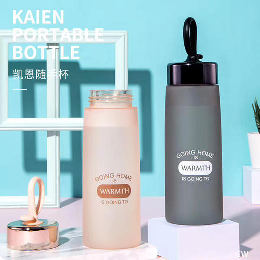 凯恩随手杯520ML便携塑料简约个性防摔创意潮流水杯耐高温食品级JJ20917 商品图1