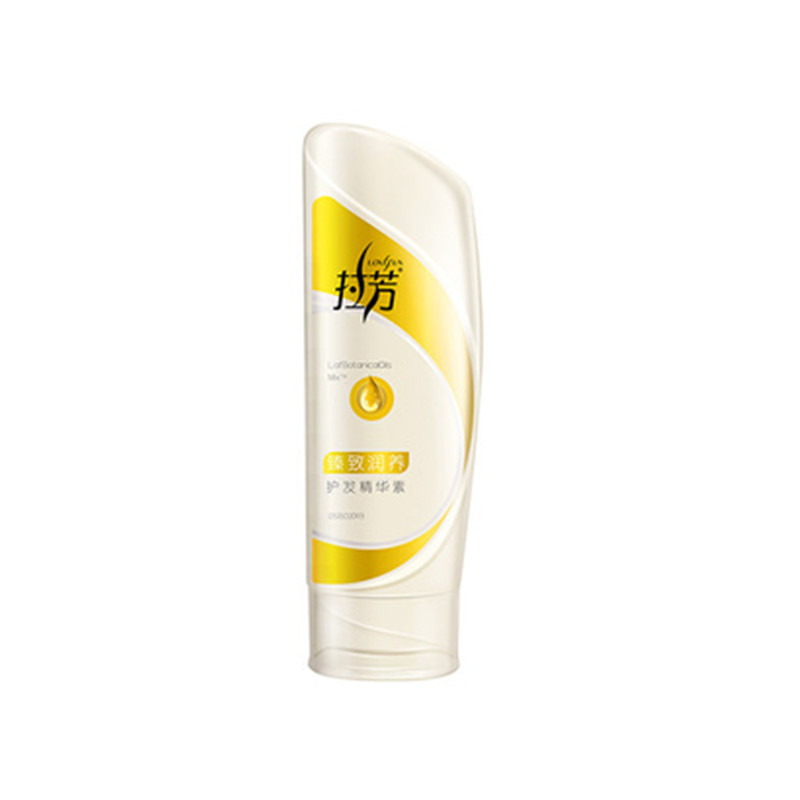 拉芳臻致润养补水护发精华素200ml 多重精油润养 沙龙级护理 为干枯秀发补充营养 变得柔软容易打理JPY带授权招加盟代理