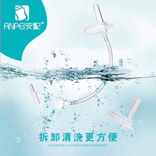 安配宽口径奶瓶转变学饮杯吸管组AP617 商品图1