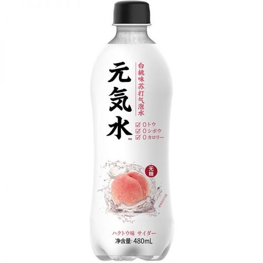 元气森林（白桃味） 商品图0