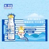 【KM】新希望V美乳酸菌  300ml*15 商品缩略图3