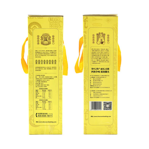 人气山东淄博特产手工周村牌周村烧饼美滋八珍礼55gX8盒甜咸各半 商品图3